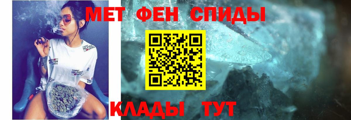 Амфетамин 98% Орёл