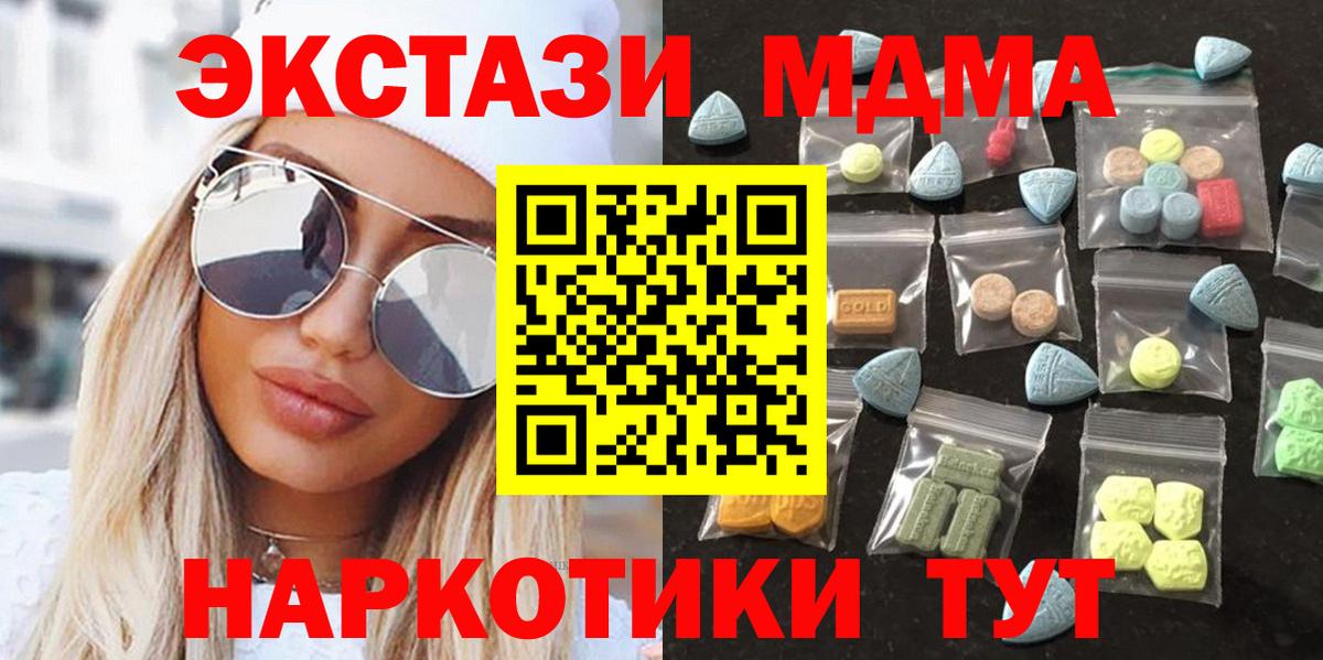 Экстази Cube Орёл