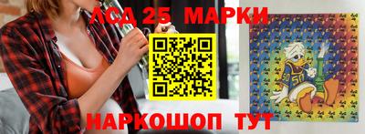 круглые Будённовск