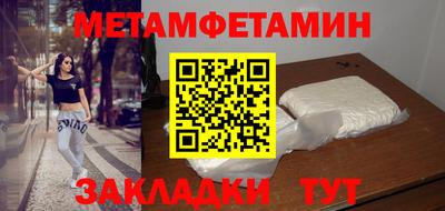 mdma Бугуруслан
