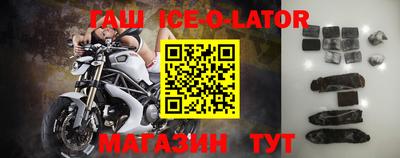 круглые Будённовск