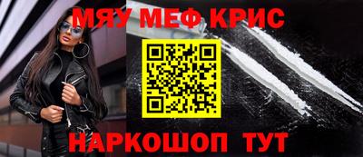 mdma Бугуруслан