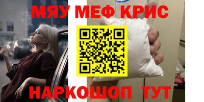 круглые Будённовск