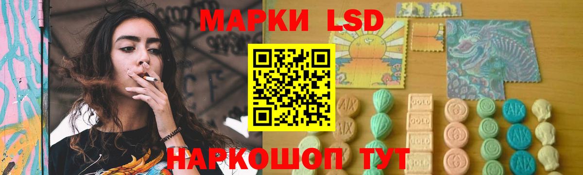 Орёл  Лсд 25 экстази ecstasy  ЛСД экстази ecstasy  Вход с VPN 
