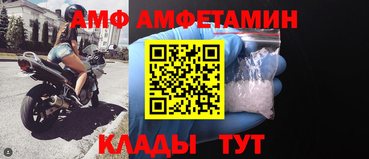 МЕТАМФЕТАМИН пудра  Вход с VPN  МЕТАМФЕТАМИН пудра  Орёл 