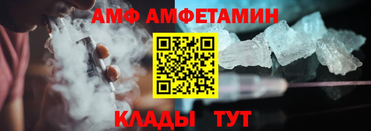 Первитин кристалл Орёл