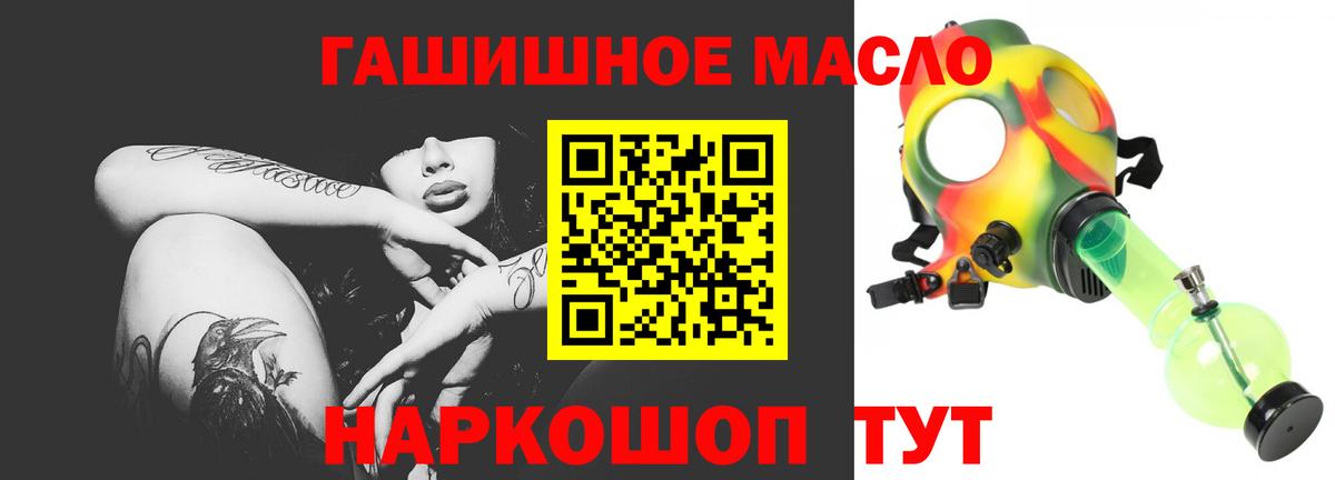 Орёл  ТГК жижа  Вход с VPN 
