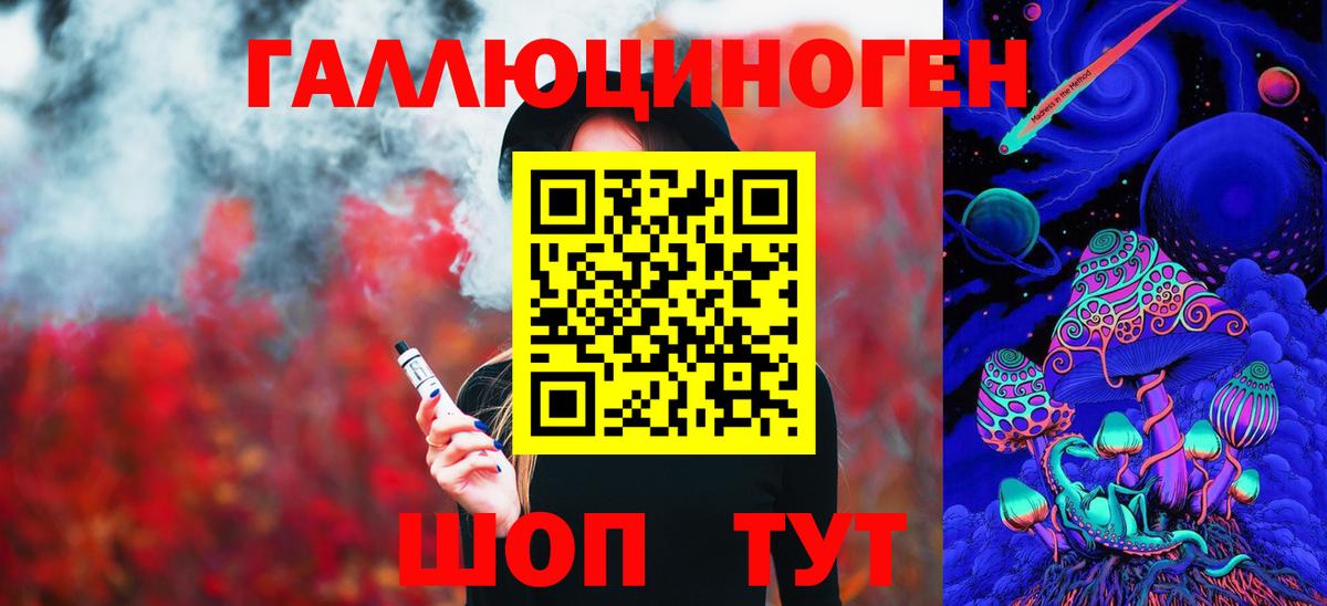 Орёл  Галлюциногенные грибы ЛСД  Псилоцибиновые грибы ЛСД  Вход с VPN 