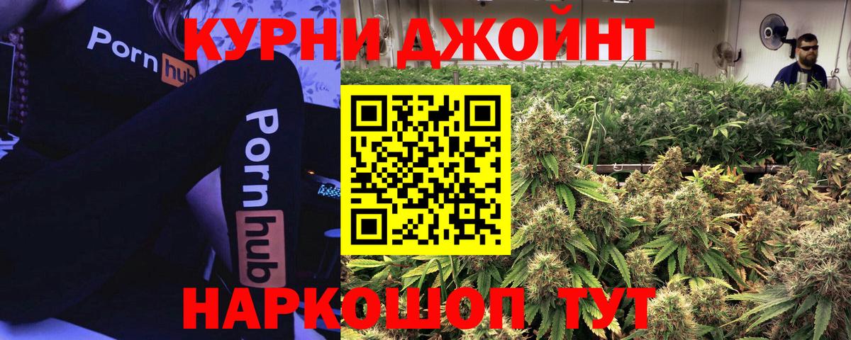 Бошки Шишки индика  Бошки марихуана сатива  Марихуана семена  Вход с VPN  Орёл 